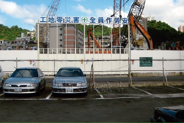 台北工地大門安全標示牌-鋁板加電腦割字2