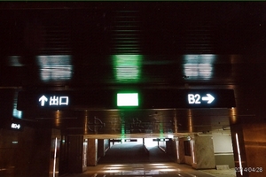 台北市公司停車場指示牌4-鋁擠型燈箱,出口,B2標示