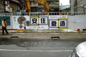 建設公司建安大門鐵皮圍籬廣告招牌-大圖輸出