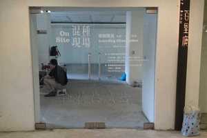 電腦割字大圖輸出(6)-台北展覽空間標示-卡典希德電腦割字