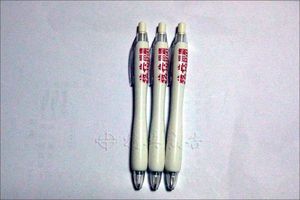印刷品廣告原子筆