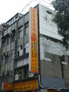 中空板廣告招牌 (6)台北市燈箱招牌直立