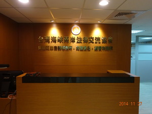 金鋁立體字(1)-台北市招牌