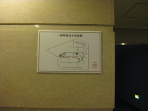 鋁框壓克力機房牌空間標示牌 (3)台北市