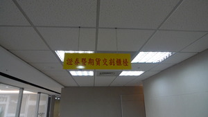 鋁框壓克力機房牌空間標示牌 (6)台北市