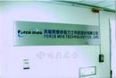 公司銘牌門牌(3)-台北市科技公司門牌-不鏽鋼字蝕烤漆招牌