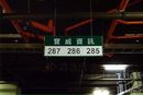 台北市大樓停車場公司吊牌3-壓克力