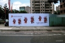 台北鐵皮圍籬廣告招牌-帆布輸出