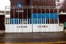 建設公司鐵皮圍籬廣告招牌-電腦割字