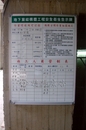 工地勞安警示招牌(8)-台北-工地-建物安全衛生標示牌-白板加電腦割字