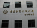 不鏽鋼球面鈦金字 (2)-招牌台北市士林區logo招牌
