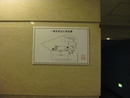 鋁框壓克力機房牌空間標示牌 (3)台北市